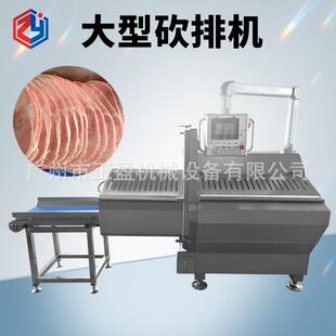 Portion Cutter JY-36K输送带款全自动冻肉切片机 效切出优质片
