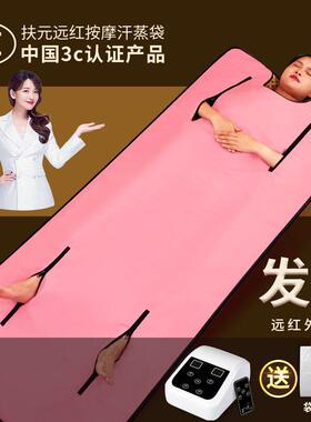 扶元沙棘排毒汗蒸袋家用排湿寒桑拿满月排酸毯美容院全身发汗蒸箱