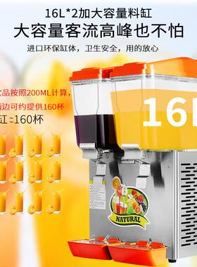 吉质用冷饮机方便实惠G搅Q-J354D216双缸冷拌饮机饮料商机