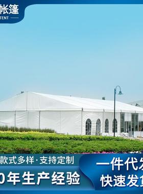 户外大型欧式帐篷活动典礼婚庆酒席白色篷房铝合金遮阳展览顶篷房