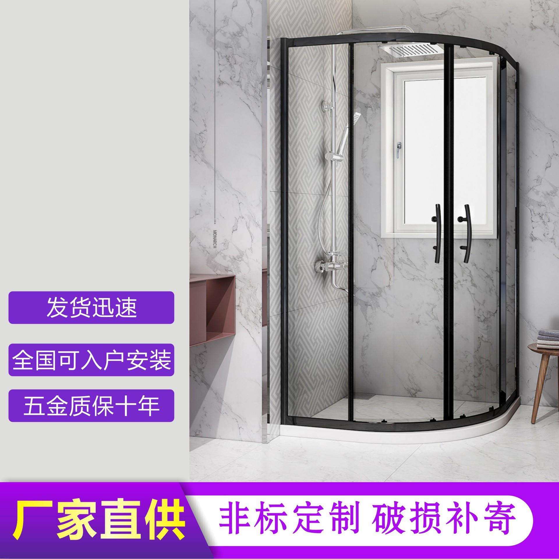 不锈钢扇形淋浴房卫生间隔断干湿分离整体钢化玻璃简易洗浴沐浴房