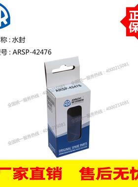 意大利AR原装进口高压泵RC-M02.10 RC-M04.10配套水封ARSP-42476