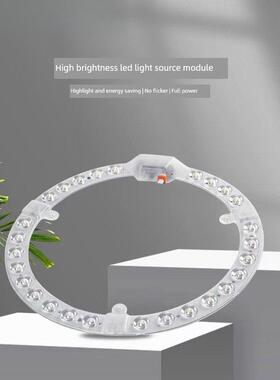 吸顶灯Led节能磁圆灯面板更换灯芯板超亮模组修改光源更换