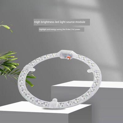 吸顶灯Led节能磁圆灯面板更换灯芯板超亮模组修改光源更换