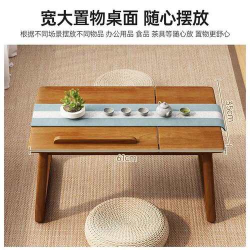 炕几实木家用飘窗小桌子日式榻榻米茶桌茶台可折叠卧室茶几小炕桌