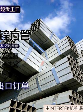 江苏镀锌方管矩形管Q235B建筑幕墙焊接方钢管方管热镀锌方矩管