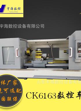 供应CK6163X1500mm卧式数控车床C数控车床