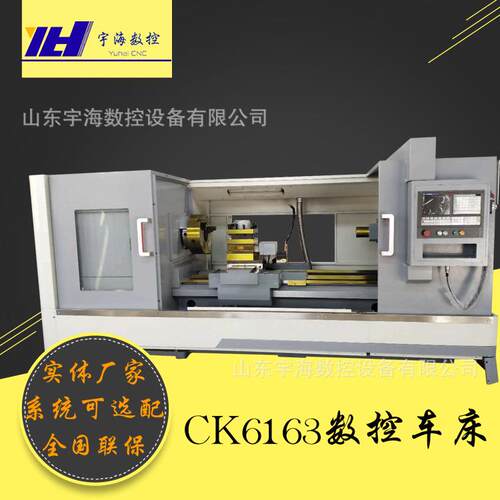 现货供应CK616X1500mm数控车床105大孔径卧式硬轨数控车床