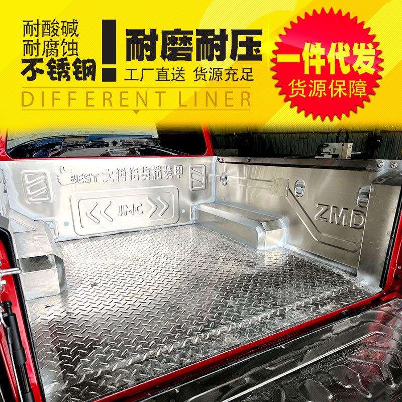 东风郑州锐骐皮卡配件P11皮卡车加长1.71米不锈钢后箱宝货箱宝