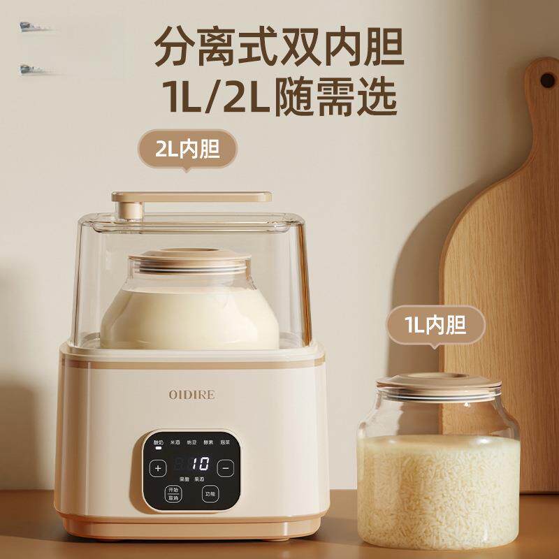 德国OIDIRE酸奶机1-2L智能家用多功能很制作纳豆泡菜米酒发酵机