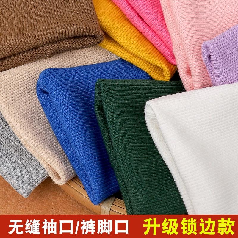 羽绒服罗纹袖口袖口其他纺织辅料