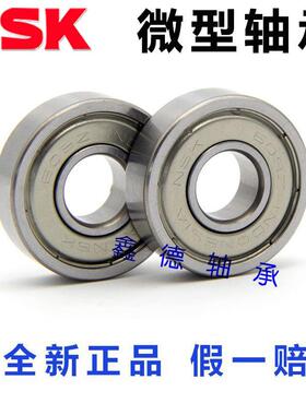 进口 进口微型迷你小轴承 BR52ZZ BR63ZZ BR74ZZ BR85ZZ BR84ZZ