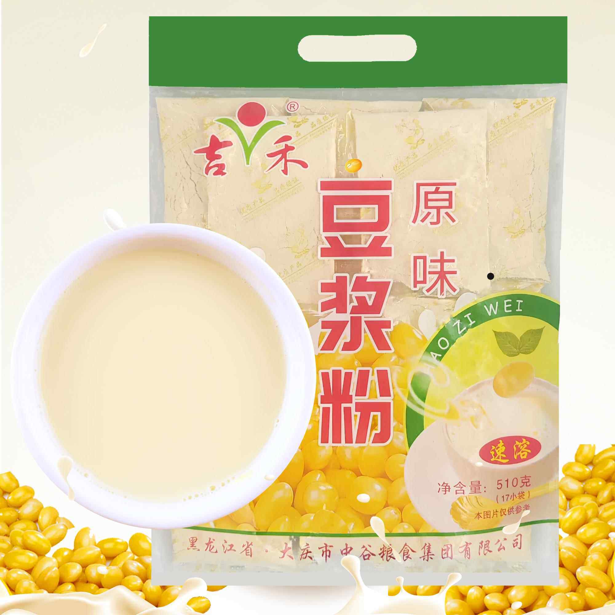 大庆吉禾原味豆浆粉去渣510g营养早餐独立小包装东北大豆速溶豆粉