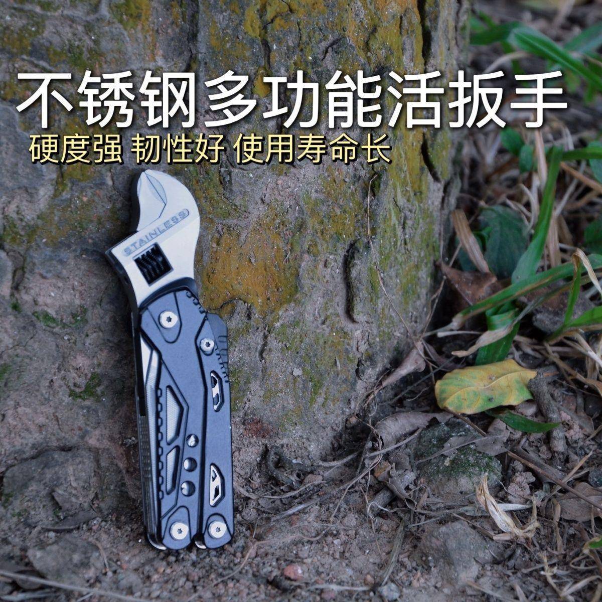 多功扳手钳子户野外外261能露营折叠工具载电车工多用便携式维修