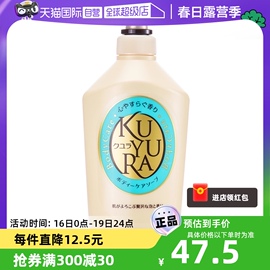 自营可悠然美肌沐浴露（恬静清香）清洁沐浴乳550ml