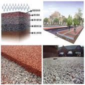 彩色透水混凝土 透水粘结剂 透水砼增强剂 透水砼胶结剂