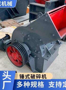 PC600×400锤式破碎机废旧玻璃重锤破机石子厂锤破设备通矿