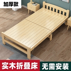 老人硬板床折叠床加厚加粗加固单人小床铺1.5m午睡床结实实木床1m