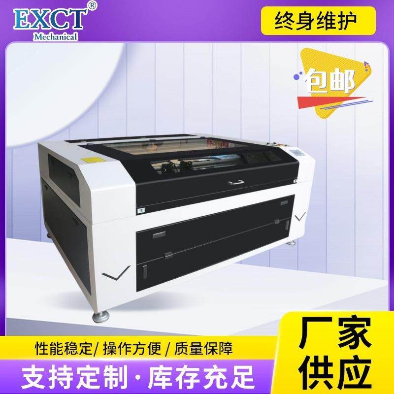 激光切割机13901490柜式布料塑料亚克力切割激光雕刻机