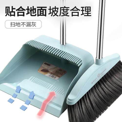 broom and dustpan set set household broom broom sweeping扫把