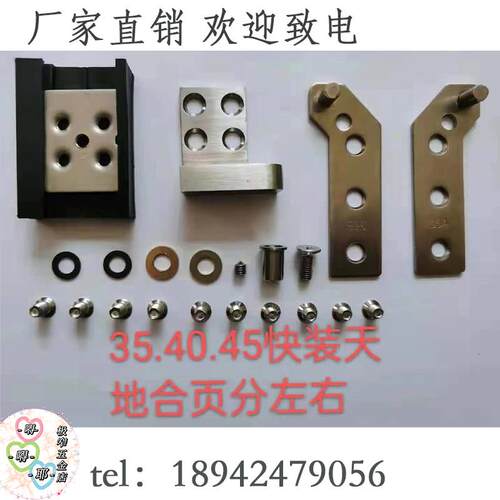 16极窄玻璃门不锈钢天地合页35|40|45系统快装分左右极简天地合页