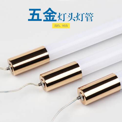 led吊线灯管竖横320度发光轻奢吧台服装店工装饰布展金色头细圆管