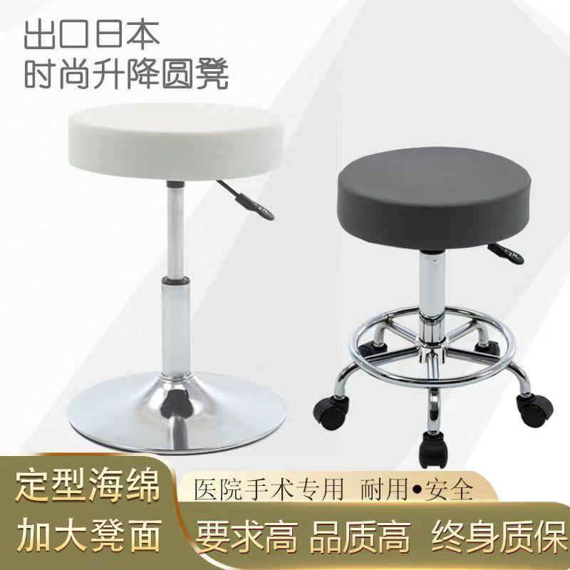 可调高度旋转吧台椅家用升降吧凳现代简约高脚凳美容圆凳五星脚滑