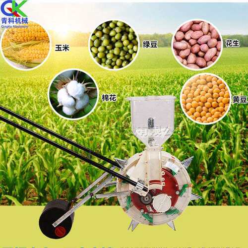 农用大豆黄豆种植机手推式滚轮玉米播种机小型手推式滚轮栽种机