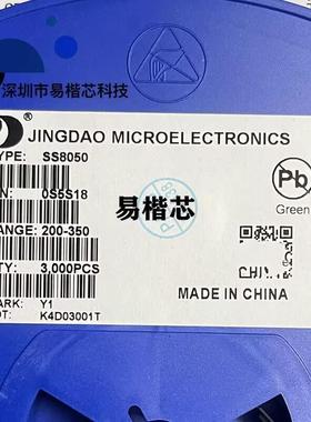 3K/盘SS805VFD5SOT23丝印0Y1MMBT800双S大电流贴片三极管