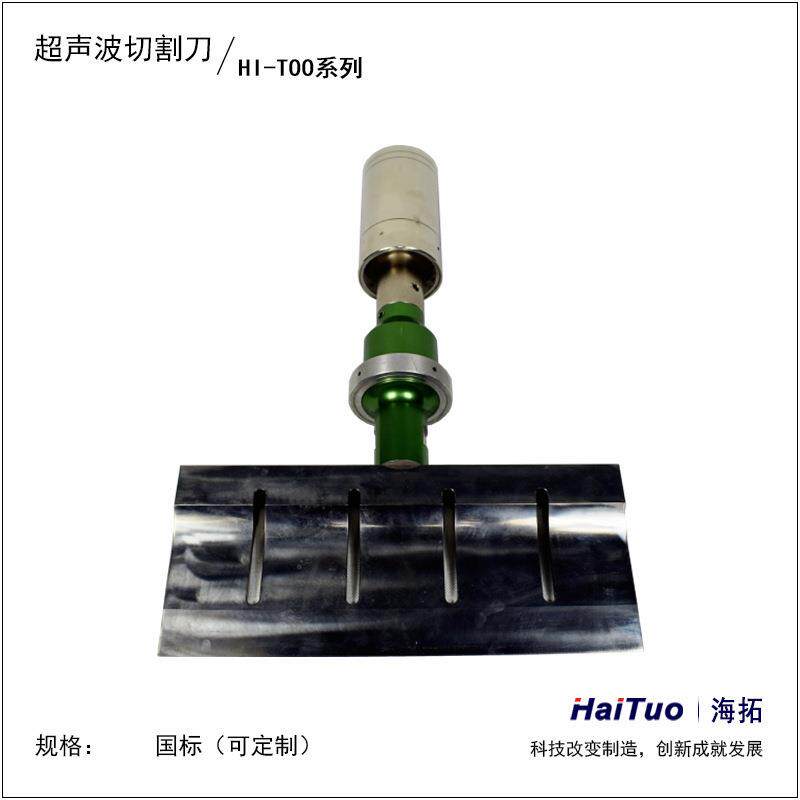 超声波机蛋糕切割 352蛋糕沙割琪玛糖果点糕点切割甜机 沙琪玛切