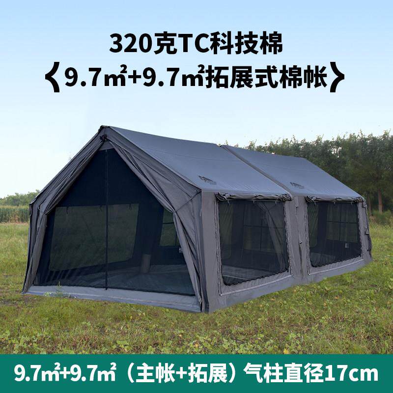 京诚豪斯屋脊式免搭建充气露营帐 19.4㎡大空间适用四季