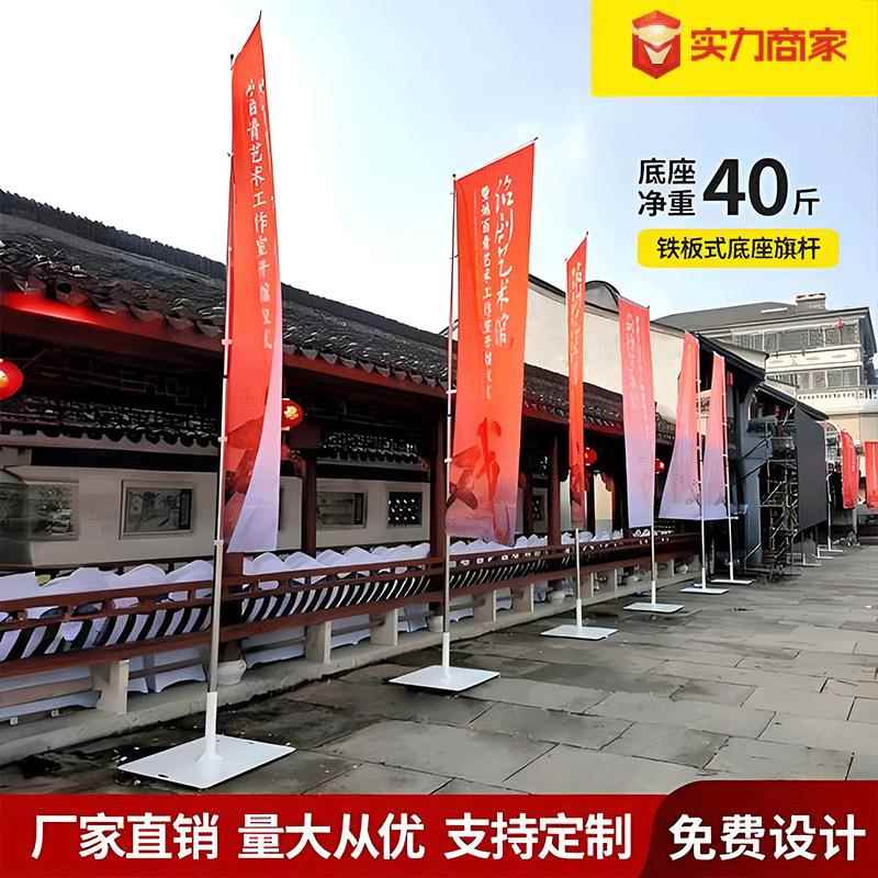 户外铁5米板HOT道旗锈广告旗杆杆不钢道旗旗广告宣传旗杆加重铁板