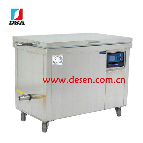厂家出售DS-1000HM大功率超声波清洗机工业超声波清洗机