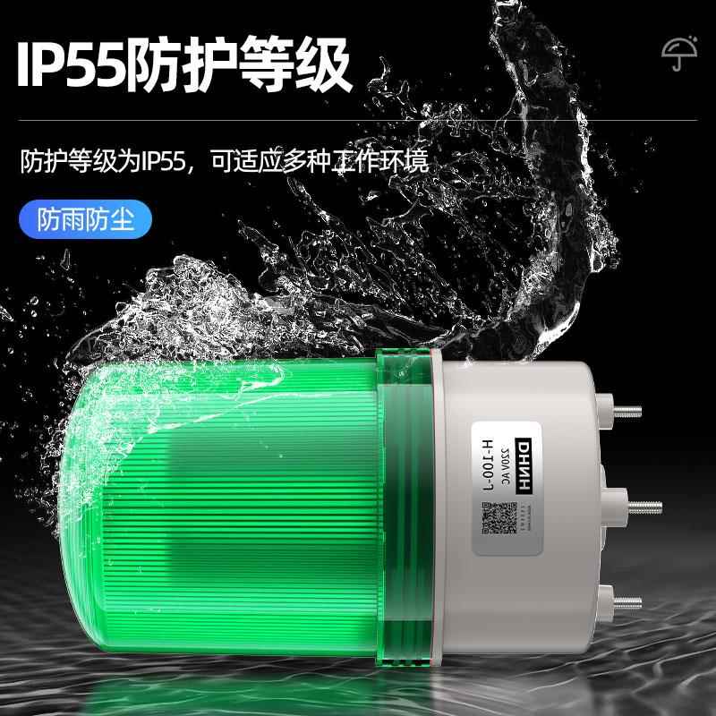 le声光报警器H-1H-100-J旋00-J转警示爆d闪220V12灯V24V安全闪烁