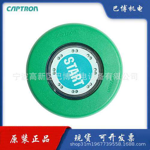 CAPTRON德国凯本隆CHT3-151P-41TG-SRST应急触摸开关电工电气