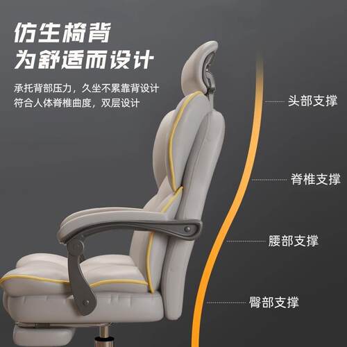 电脑椅家用舒适久坐可躺电竞沙发椅人体工学办公老板椅直播工作椅