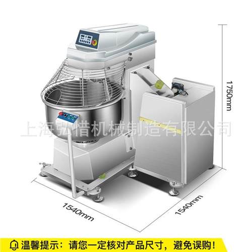 50/75/100/125g公ICW斤k翻缸和面机 2/34//5包粉自和动倒料倒缸面