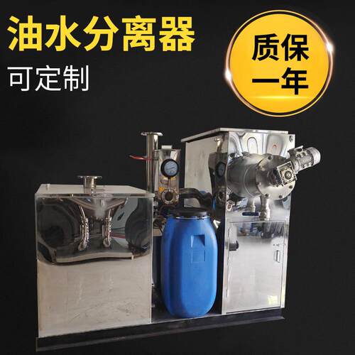 隔油器提升一体化设备 全自动油水分离器 餐饮厨房用