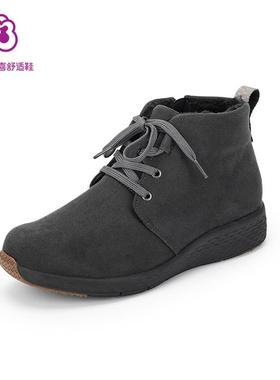 正品Pasy盼喜n日本便男鞋轻舒适加绒防滑厚底爸爸鞋鞋高帮冬季