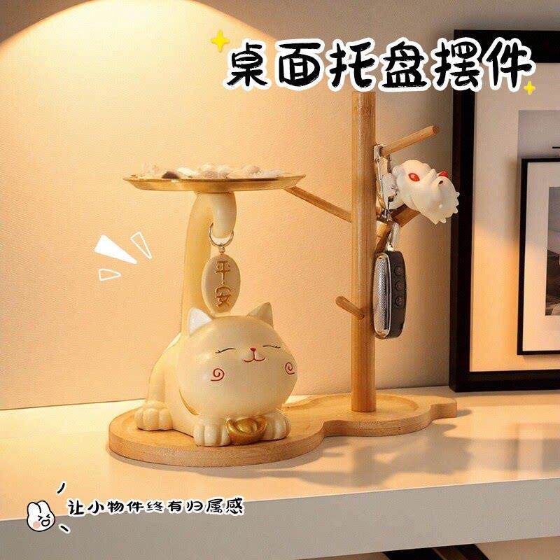 招财猫入户钥匙收纳玄关摆件存钱罐鞋柜装饰品乔迁新居礼品送朋友