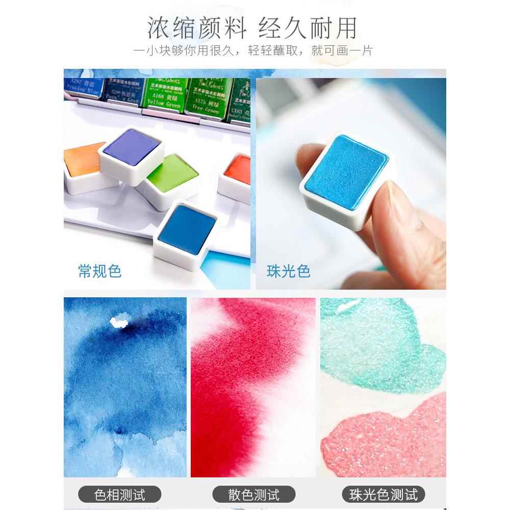 鲁本斯色固体水彩颜料12色YOX24颜48色清新套装铁便携盒水彩画料