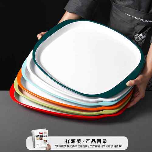 福密胺餐具CTA餐饮穗食堂快盘方子长形双色餐盘加厚托盘上菜盘商