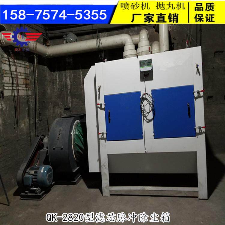 大型除尘器/脉冲滤芯滤筒除尘设备/粉尘净化器/喷砂房大型除尘箱
