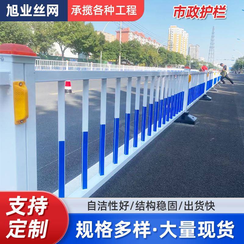市政护栏道路安全护栏人行道防撞安全栏杆交通简易隔离栏市政护栏