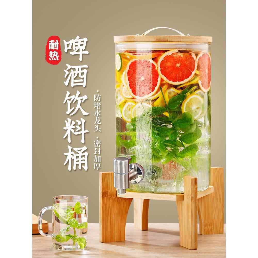 玻璃啤酒桶带龙头耐高温果汁饮料桶水果茶桶酒桶可乐桶容器冷水壶