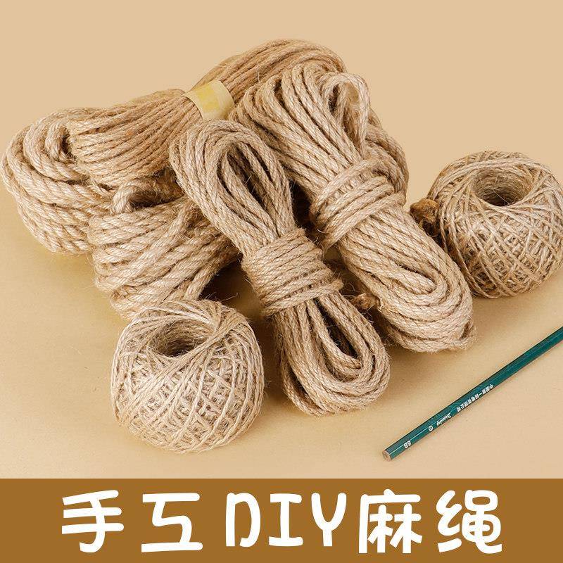 锅耳防烫绳麻绳老式锅柄绳子手工猫抓柱神器手柄diy精油皂照片墙