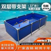 帆布鱼池带支架室外养殖蓄水池水产专用养鱼防晒游泳池加厚刀刮布