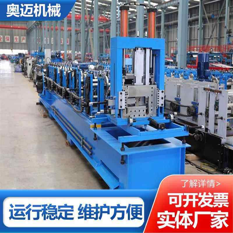 CZ一体机机械一体机可调节Z型钢机吊顶冷弯滚压成型机厂家