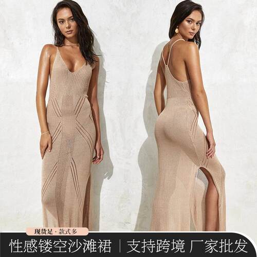Banquet yarn knitted long skirt hollowed out beach cover