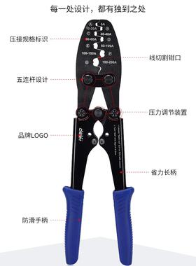 直销ot开口鼻压线钳压子u型5-500冷a线铜鼻子手动端352接耳压接钳